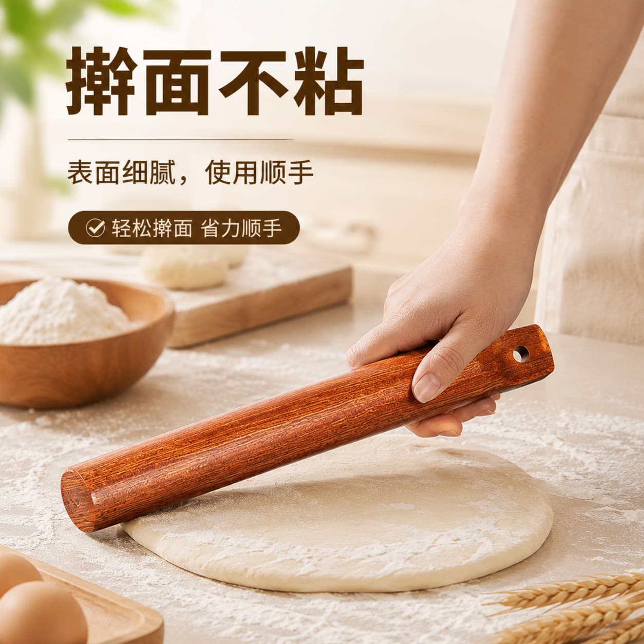 African Teak Wood Rolling Pin with Solid Wood Hook Wall-Mounted Rolling Pin for Home Use Wooden Hanging Rolling Pin Dumpling Wrapper Maker