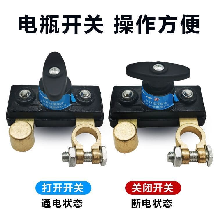 Car Battery Disconnect Switch Heavy Truck Power Master Switch Knife Battery Cutoff Switch Copper for Excavator
