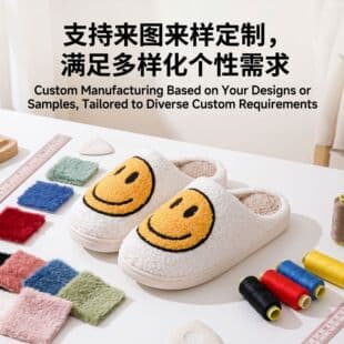 Cross-Border Korean Style Smiley Face Fluffy Slippers Autumn Winter Home Indoor Cotton Slippers Warm Thick Sole Home Plush Slippers