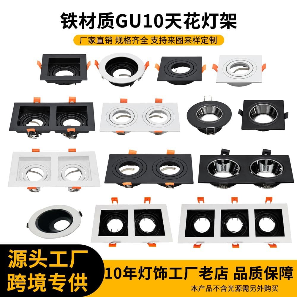 LED Single-Head Double-Head Rectangular Downlight Kit MR16 Lamp Cup Holder Recessed Corridor Ceiling Spotlight Downlight