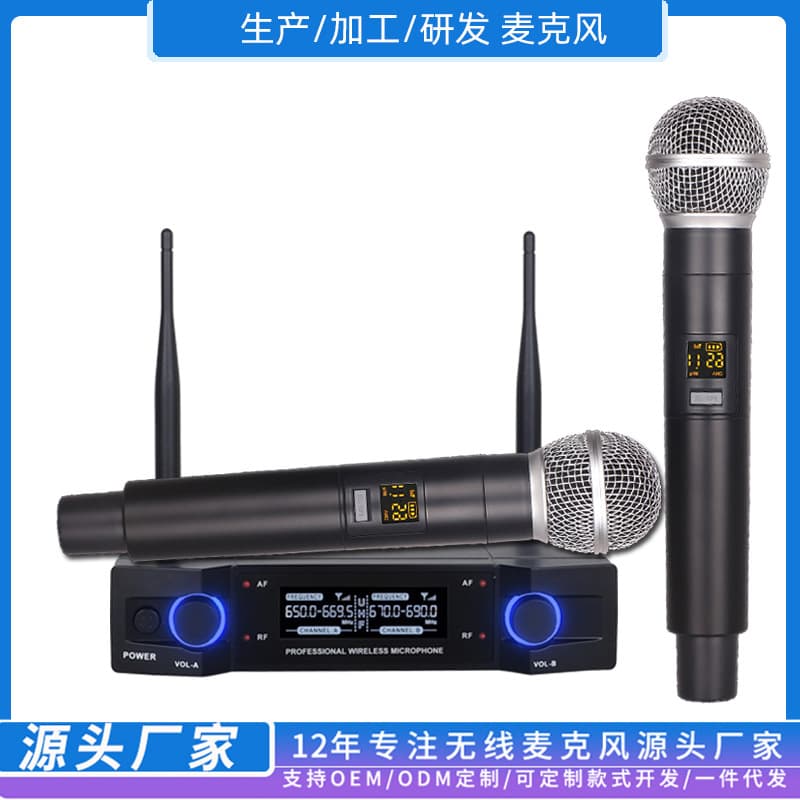 Cross-border UHF Wireless Microphone, Handheld Mic Set 1-to-2, Home KTV Entertainment Wireless Microphone