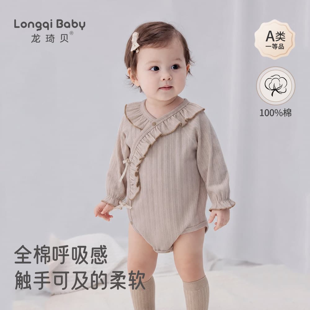 Baby Bodysuit, Spring and Autumn Pure Cotton Jacquard, Seamless Baby Triangle Halo Suit, Tie-Dye Solid Color Romper, Versatile Onesie