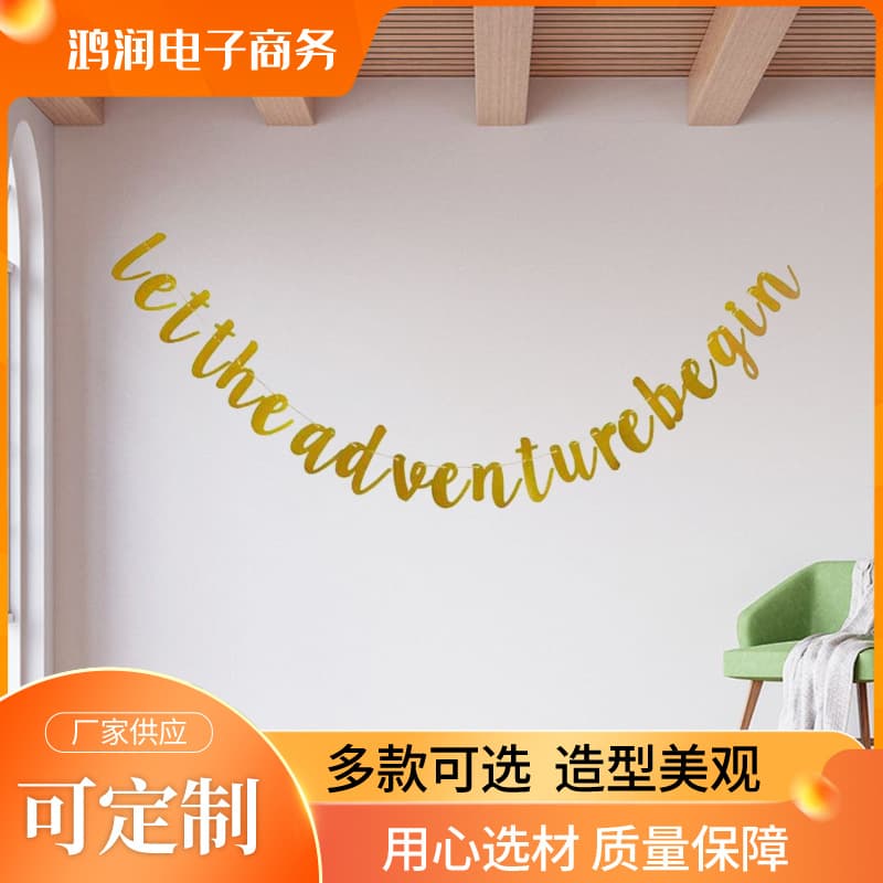 In-stock cross-border "Let the Adventure Begin" themed glitter banner party decorations, bunting, and streamers for venue setup.