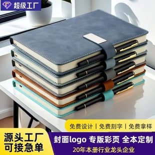 A5 Notebook Custom Logo Business Office Gift Thick Soft Leather High Appearance Buckle Notepad Gift Box