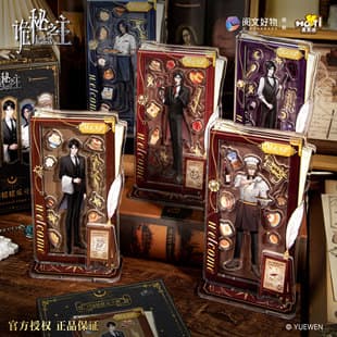 New Lord of Mysteries Peripheral High-Gloss Acrylic Blind Bag Gift Collection Leonard Pendant Cultural Creative