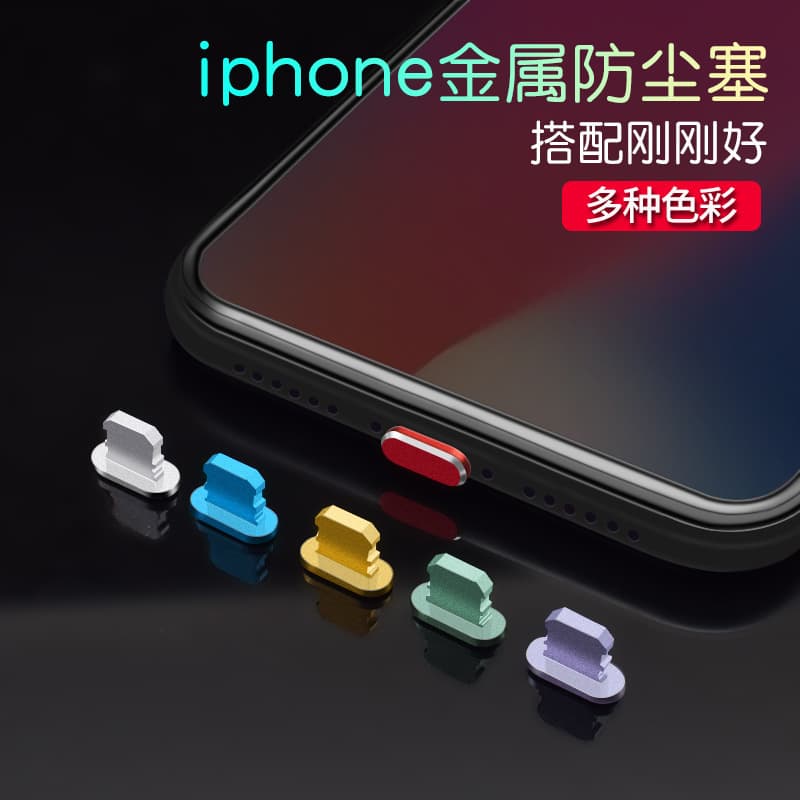 Metal dust plugs for iPhone 14 Pro Max charging ports, tail plug stoppers for Apple 13 earphone jacks