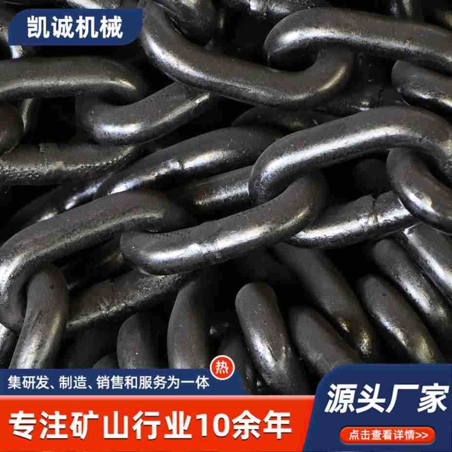 Factory supply mining round link chain, high-strength load-bearing guardrail chain, landscaping chain, lifting chain