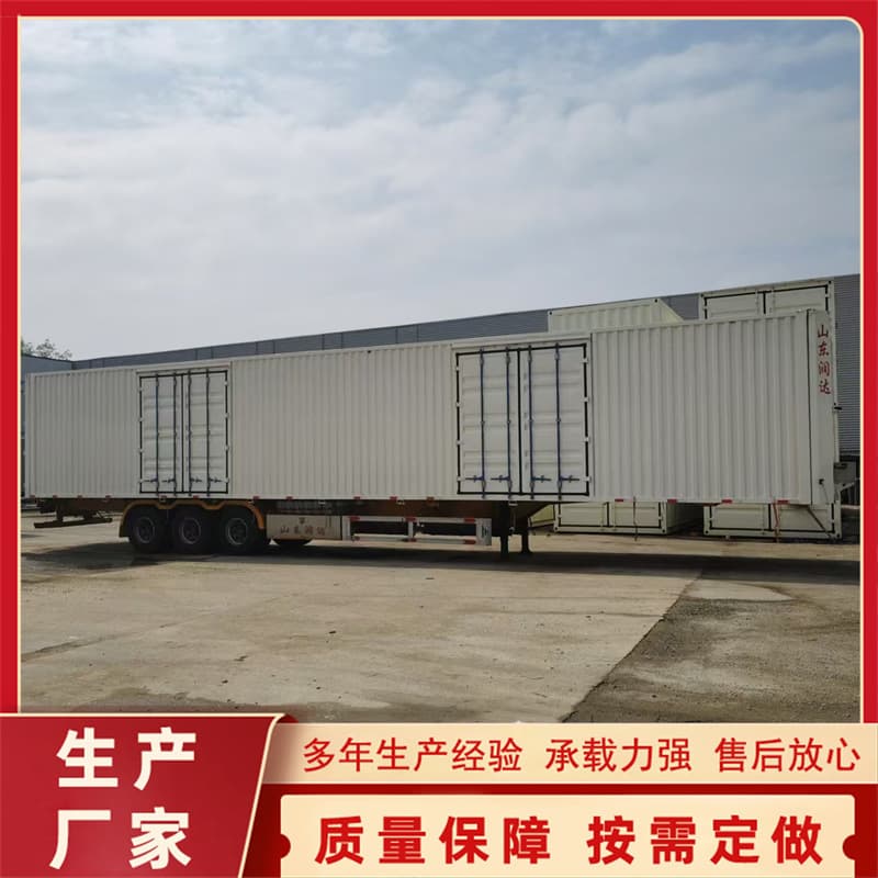 Side-tipping self-dumping transport wing-type semi-trailer, manufacturer supply, light-duty wing-type semi-trailer, box semi-trailer