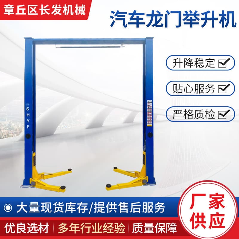 Car Gantry Lifts, Auto Repair Shop Hydraulic Lifts, Vehicle Lifting Platforms, Tonnage