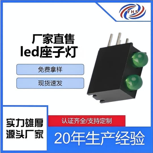 F3/3mm red/green/yellow/blue/white two-hole/three-hole square base indicator LED holder with lamp 90° customizable bent leads