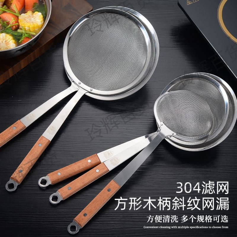 Source manufacturer 304 stainless steel colander filter household oil grid household flour frying colander twill mesh mesh drain