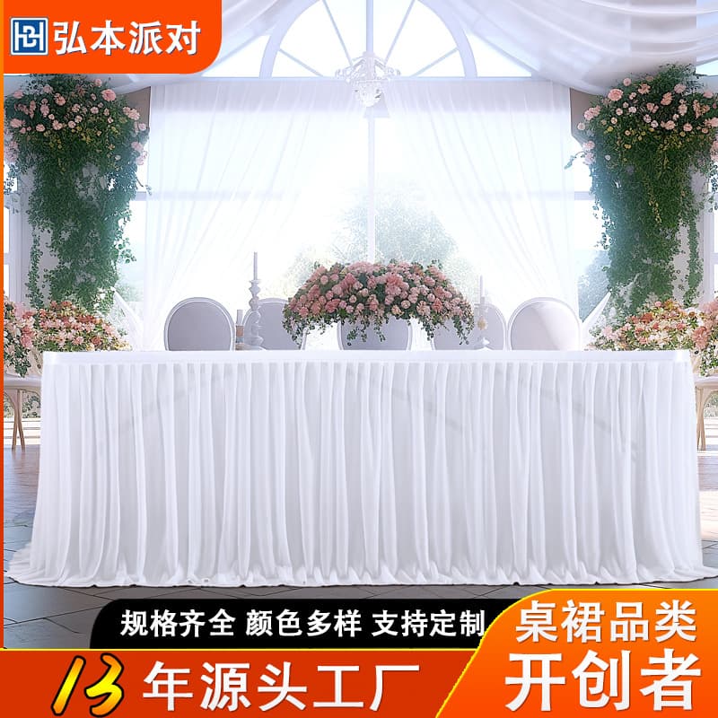 Chiffon Table Skirt Wedding Dessert Table Surrounding Luxury High-end Pearl Chiffon Birthday Atmosphere Decoration