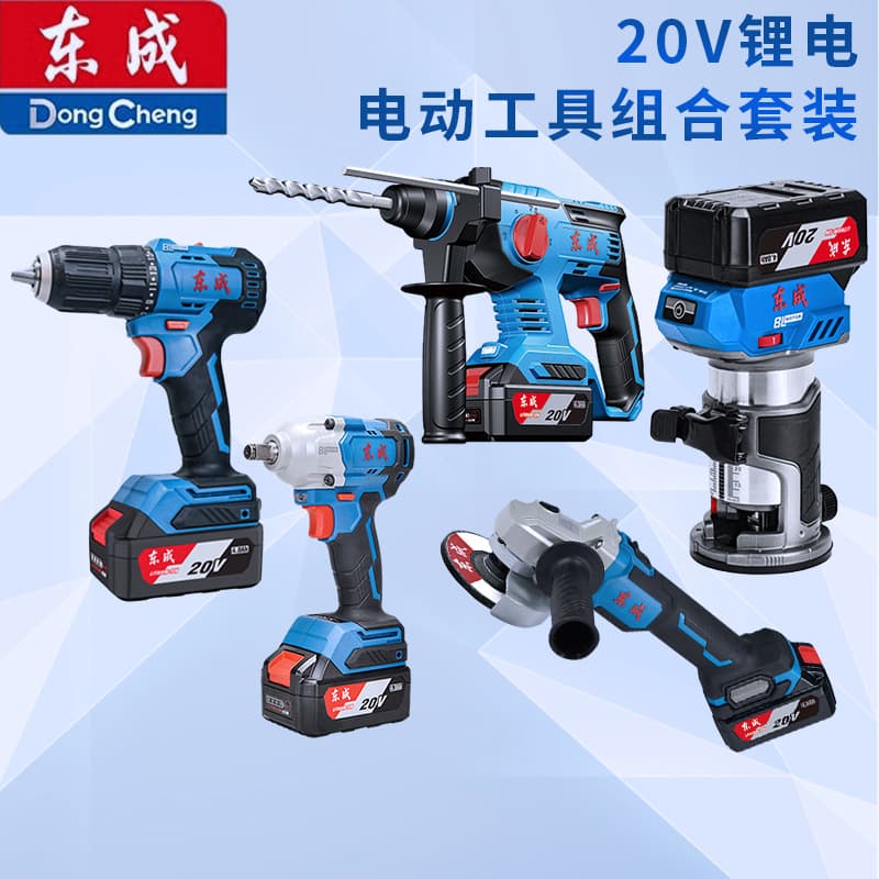 Dongcheng 20V Rechargeable Angle Grinder, Electric Hammer Wrench, Electric Drill, Lithium Battery Edge Trimmer Set Power Tool