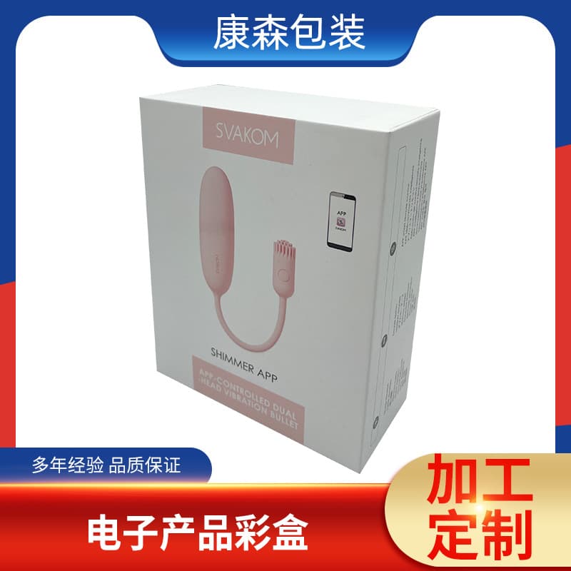 Custom packaging paper boxes for adult products, empty boxes, double-tuck boxes, color box printing, lock-bottom boxes wholesale factory.