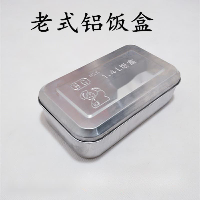 1.4L Aluminum Lunch Box 0.85L Square Lunch Box High-Temperature Sterilization Laboratory Use Vintage Aluminum Lunch Box Stackable