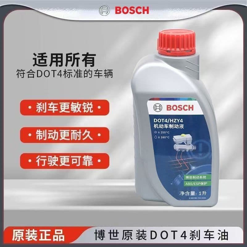Bosch brake fluid DOT4 clutch fluid, universal for all car, electric, and motorcycle disc brake models, 1L.