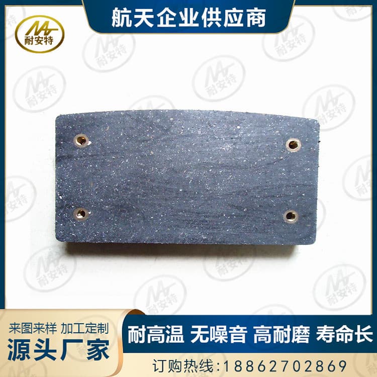 150*80*22 pneumatic brake friction blocks DBH-385D air compression brake pads