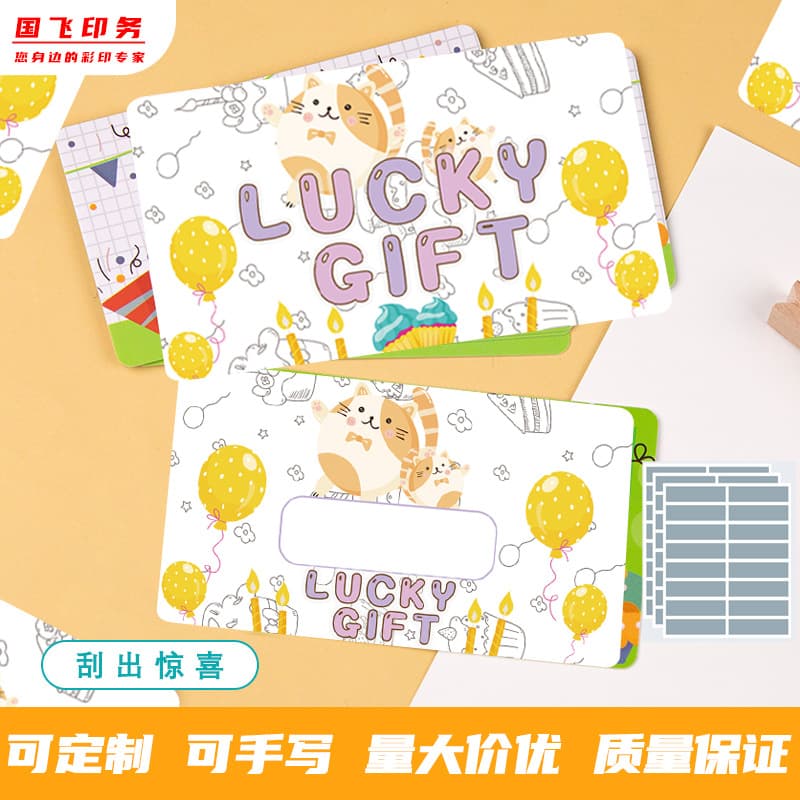 Mini lucky scratch card rewards for children, interactive homemade student birthday cards, niche creative handwritten blessing cards