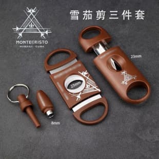 Stainless Steel Cigar Cutter Simple Cigar Tobacco Scissors Portable Cigar Cutter Set Cigar Accessories Tools Wholesale