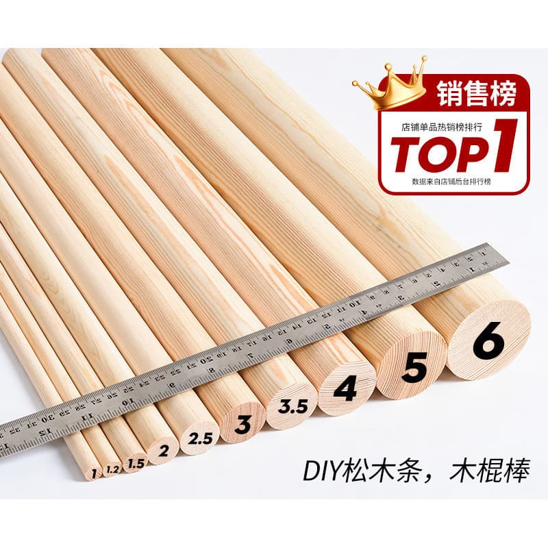 Wooden Stick Round Wooden Dowel Solid Wood Round Dowel Pine DIY Handmade Flagpole Smooth Polished Long Wooden Stick Pegboard Wooden Dowel