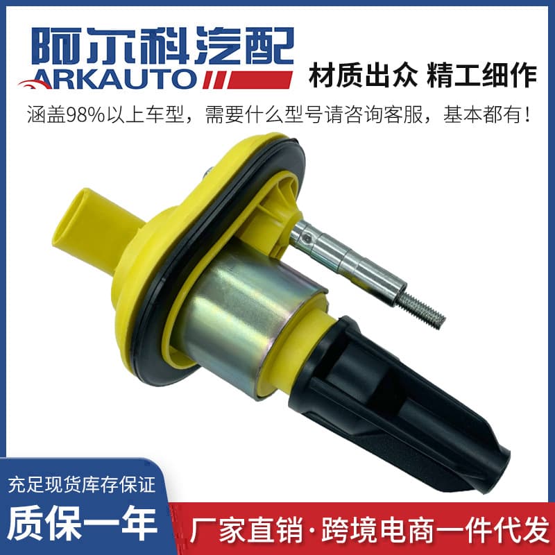 Yellow High Energy Ignition Coil Pack for Buick Chevrolet GMC Hummer Suzuki 12568062