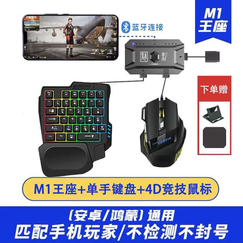 Best-selling Cross-border Chicken Dinner Throne USB Gaming MK500 Keyboard and Mouse Combo for Peace Elite, Call of Duty, and King of Glory