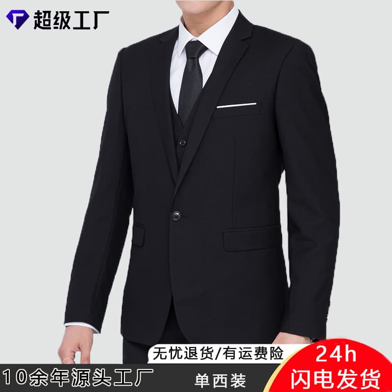 New In-Stock Men's Suit Coat Student Work Groomsmen Suit Office Wear Men's Fashion Suit