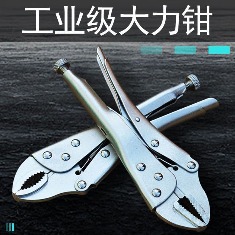 Upgraded Heavy-Duty Universal Locking Pliers Multi-Purpose Clamp Tool for Industrial Use