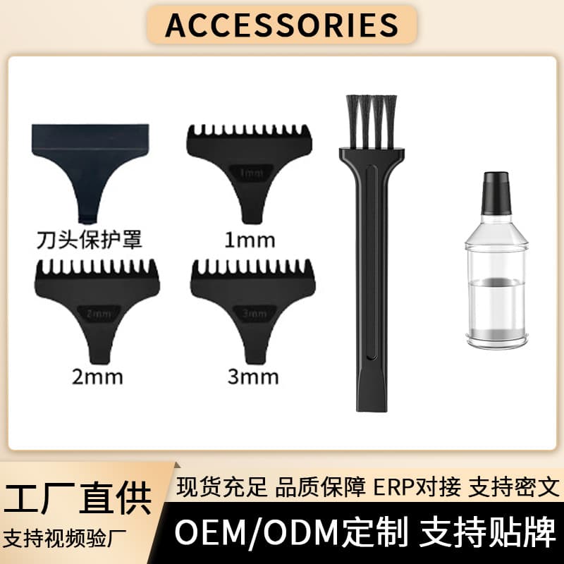 Hair Clipper Accessories: Brush, Blade Head Motor Lubricant, and Cleaning Brush Wholesale