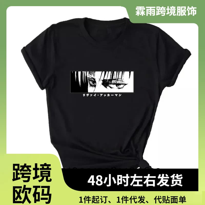 Anime Attack on Titan Printed T-Shirt Levi Ackerman Harajuku Unisex Short Sleeve Top Casual Tee