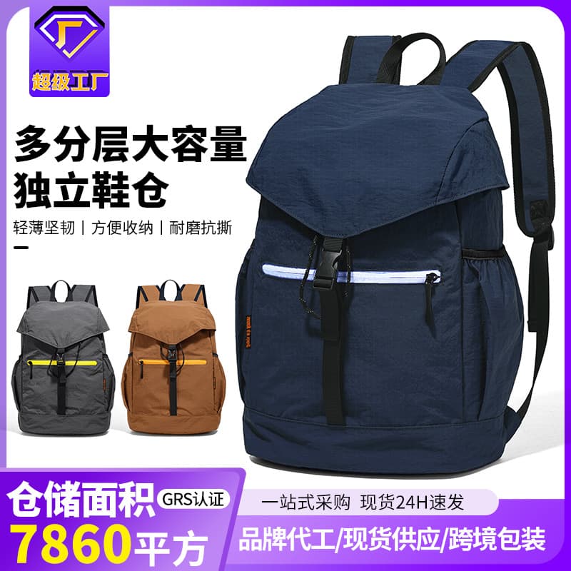 Amazon Lightweight Sports Bag Outdoor Hiking Fitness Backpack Sports Waterproof Casual Backpack Wholesale