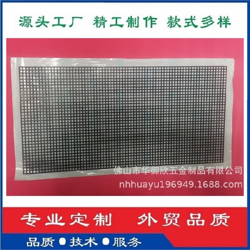 LED Display Mesh Accessories: Etched Aluminum, Hollow Oxidized Black, Fashionable, Lightweight, High-Quality Factory Wholesale