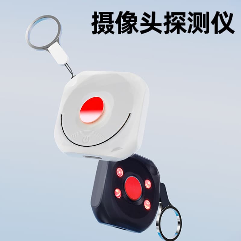 Infrared detector for hotels, portable anti-spy camera and anti-surveillance camera detector
