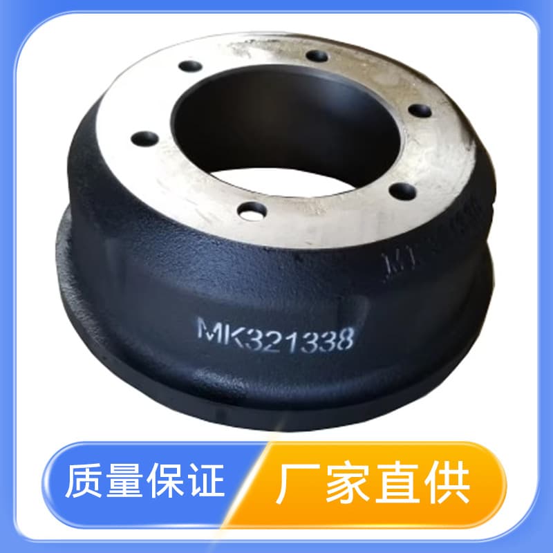 Mk321338 Brake Drum Factory Direct Supply