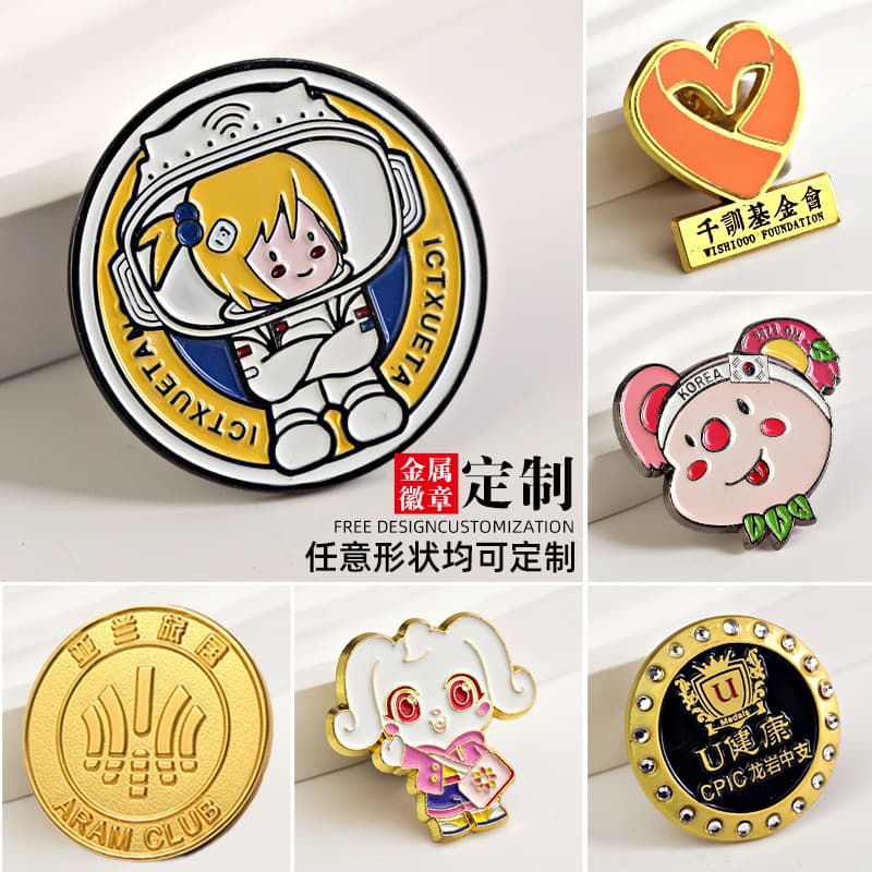 Metal badges, custom badges, brooches, custom school badges, custom badges, cartoons, animation, corporate souvenirs, logos