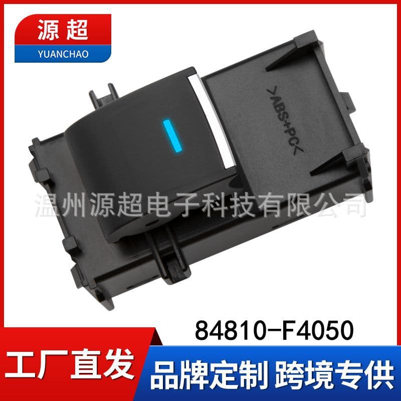 Compatible with Toyota RAV4 Window Switch 84810-F4050 84810F4060 Button C-HR