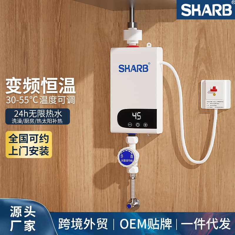 Foreign Trade Tankless Electric Water Heater for Home Kitchen/Bathroom - Fast Heating Constant Temperature Under-Sink Water Heater Wholesale