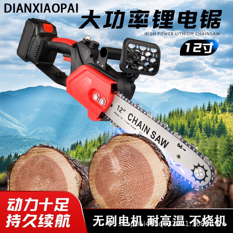 Electric chain saw 12-inch brushless chainsaw felling pruning saw rechargeable outdoor household small handheld lithium chainsaw