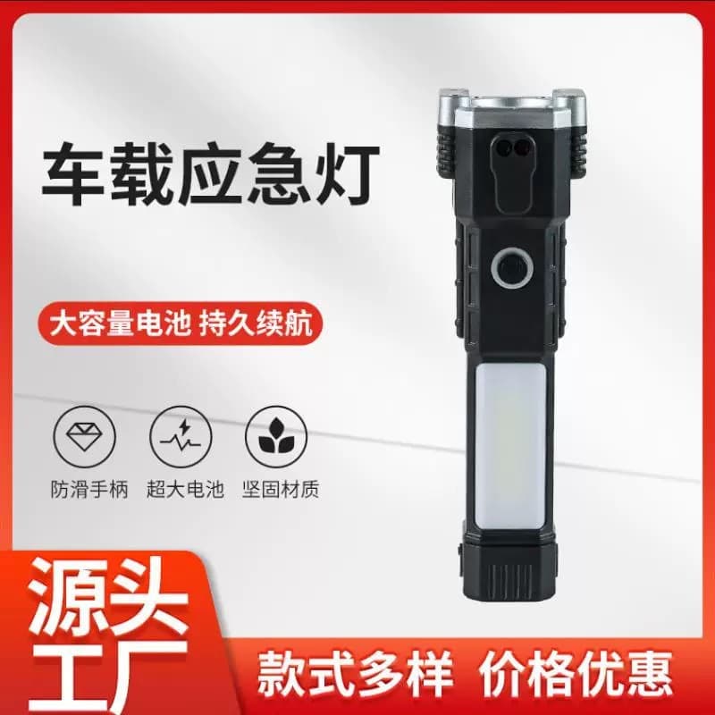 Car Hammer Flashlight Multifunctional Power Bank Repair Work Light Fire Emergency Window Breaker Self-defense Item