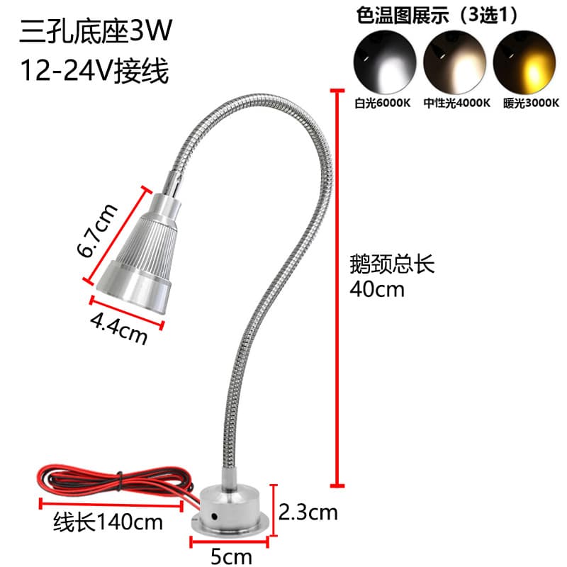 LED Machine Work Light 12-24V Flexible Tube for Lathe, Terminal Machine, Wire Stripper, Industrial Desk Lamp 3W Magnetic Lighting