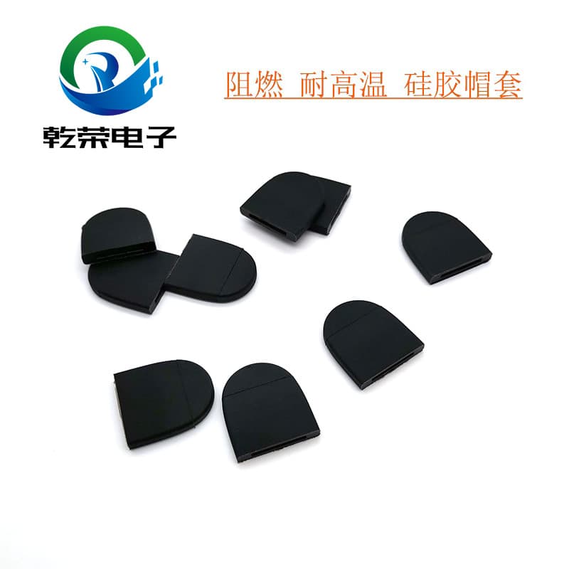 Half-round white silicone flat sleeve, pizza pan handle dust-proof silicone sleeve, silicone protective cover, e-cigarette mouthpiece silicone cover