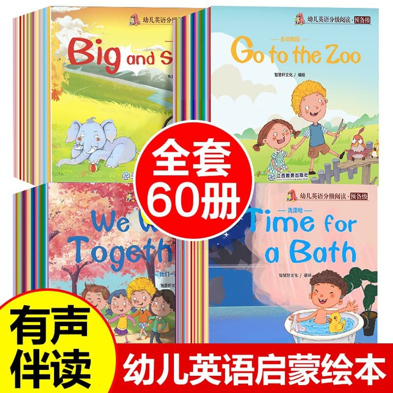 Free shipping graded English reading for toddlers 60 volumes, authentic children's English picture books for early education storybooks