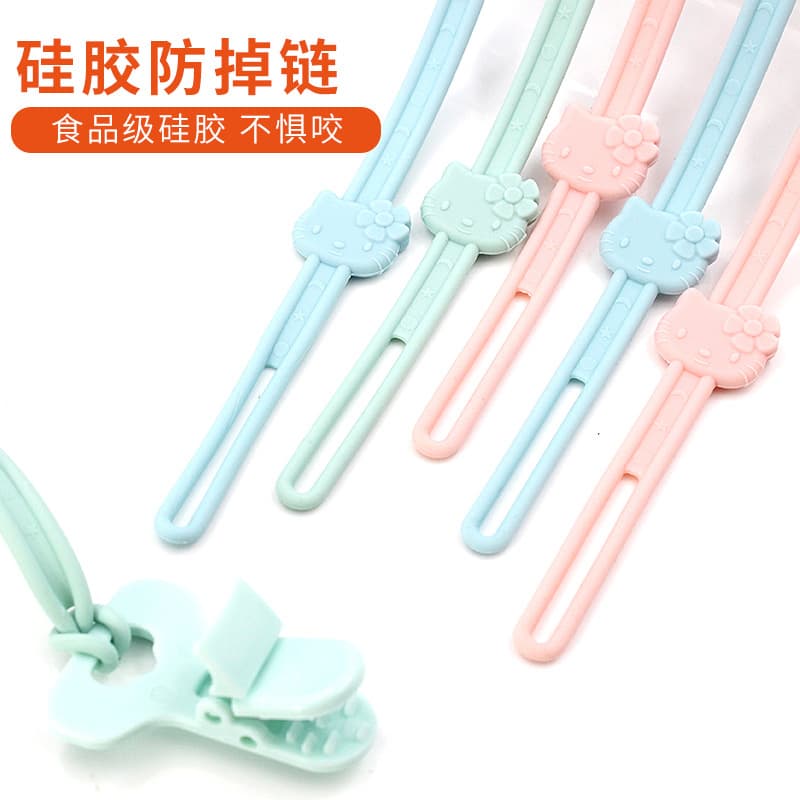 Pacifier Clip Baby Teether Chew Toy Anti-Drop Chain Infant Toy Pacifier Strap Clip Soft Silicone Chewable