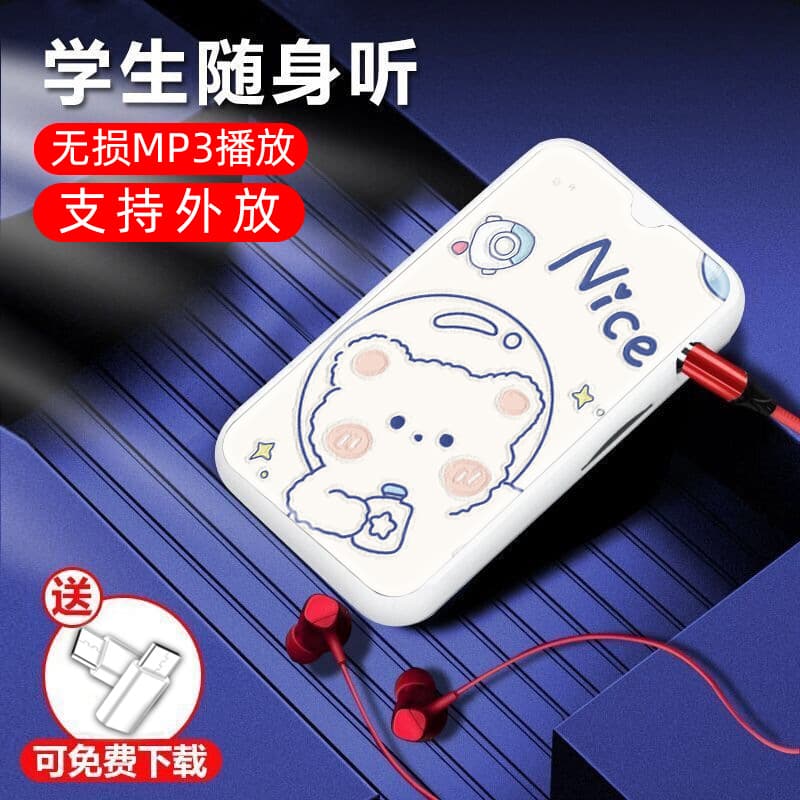 New MP3 player with external speaker, card-operated, electroplated, in-ear design, mini and compact clip-on, suitable for sports and students.
