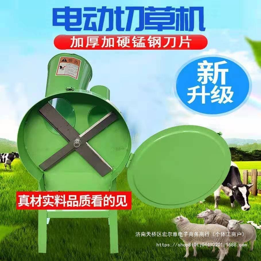 Stainless Steel Electric Grass Cutter, Straw Chopper, Forage Cutter 22V Manganese Steel Cross Double Blade Grass Shredder and Other
