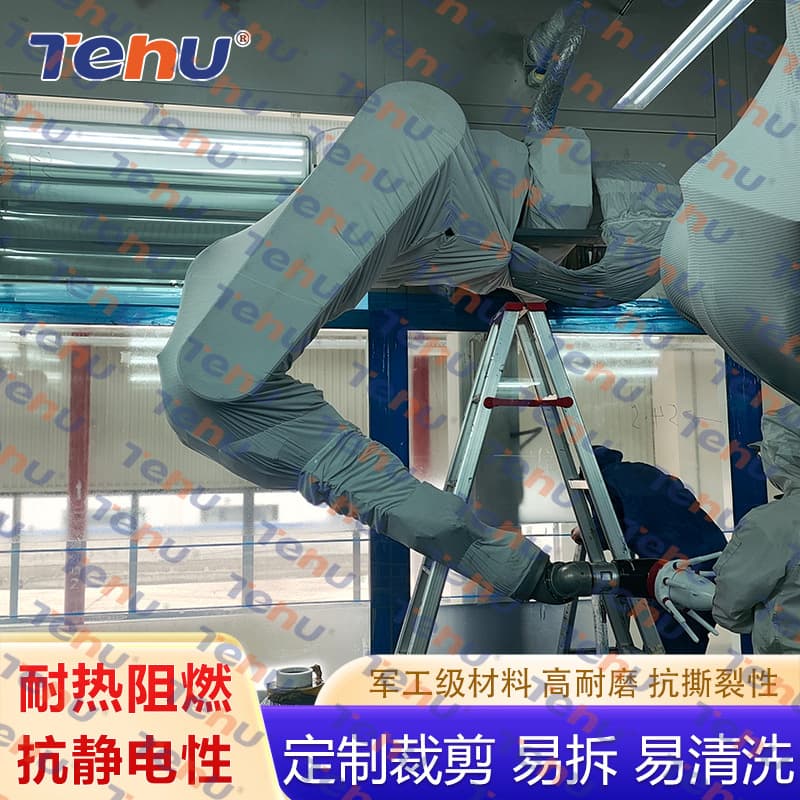 Tehu professional robot protective suits, mechanical arm covers, high-temperature resistant, wear-resistant, dustproof, waterproof, anti-static