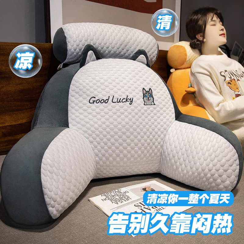 New Model Ice Bean Sofa Large Backrest Headboard Home Cushion Office Lumbar Support Pillow Student Dormitory Throw Pillow Cushion