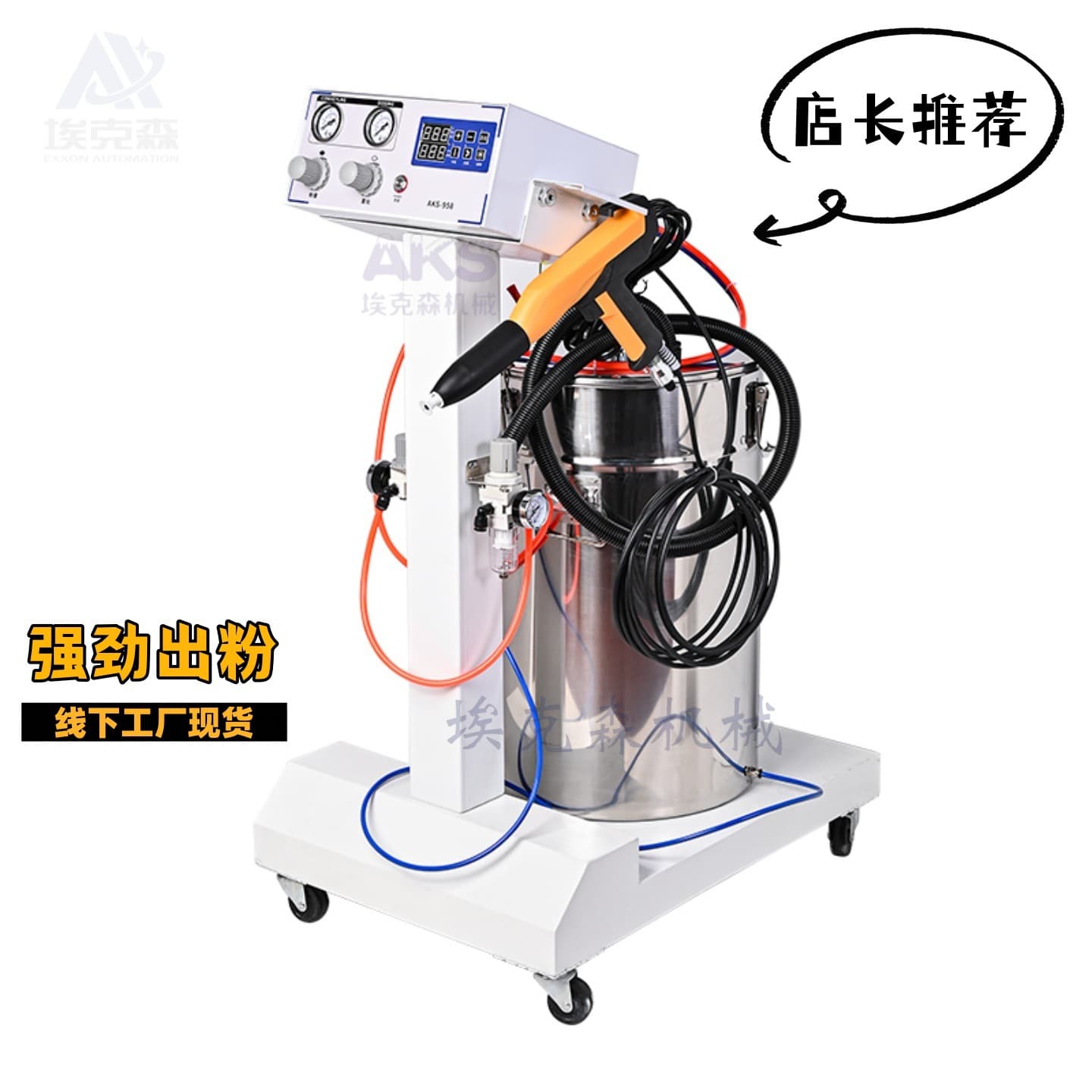 Intelligent electrostatic spraying machine, electrostatic powder spraying machine, plastic powder spraying machine, electrostatic spraying gun, spraying equipment