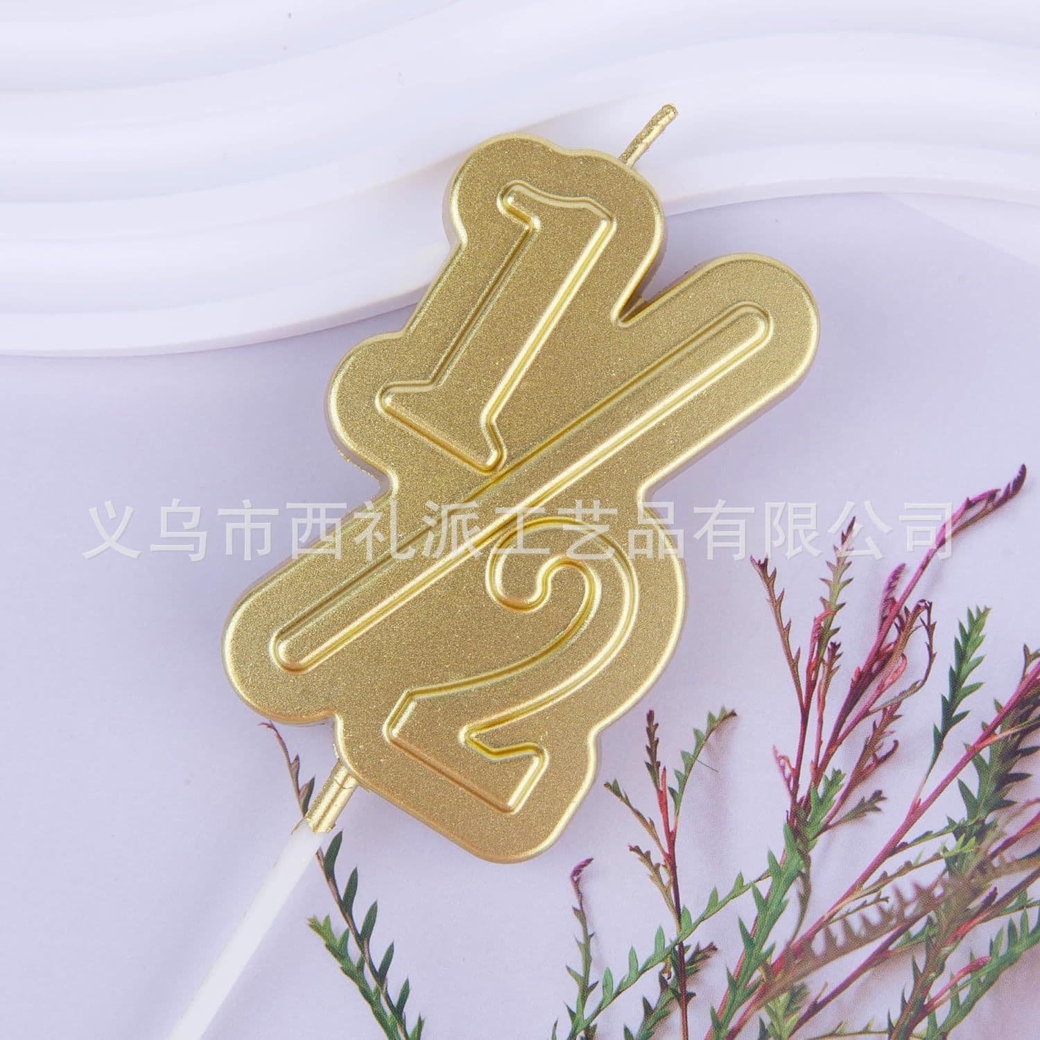 Creative Gold Old Letter and 1/2 Number Birthday Candle for 6-Month-Old, Half-Year Birthday, Amazon Cross-Border
