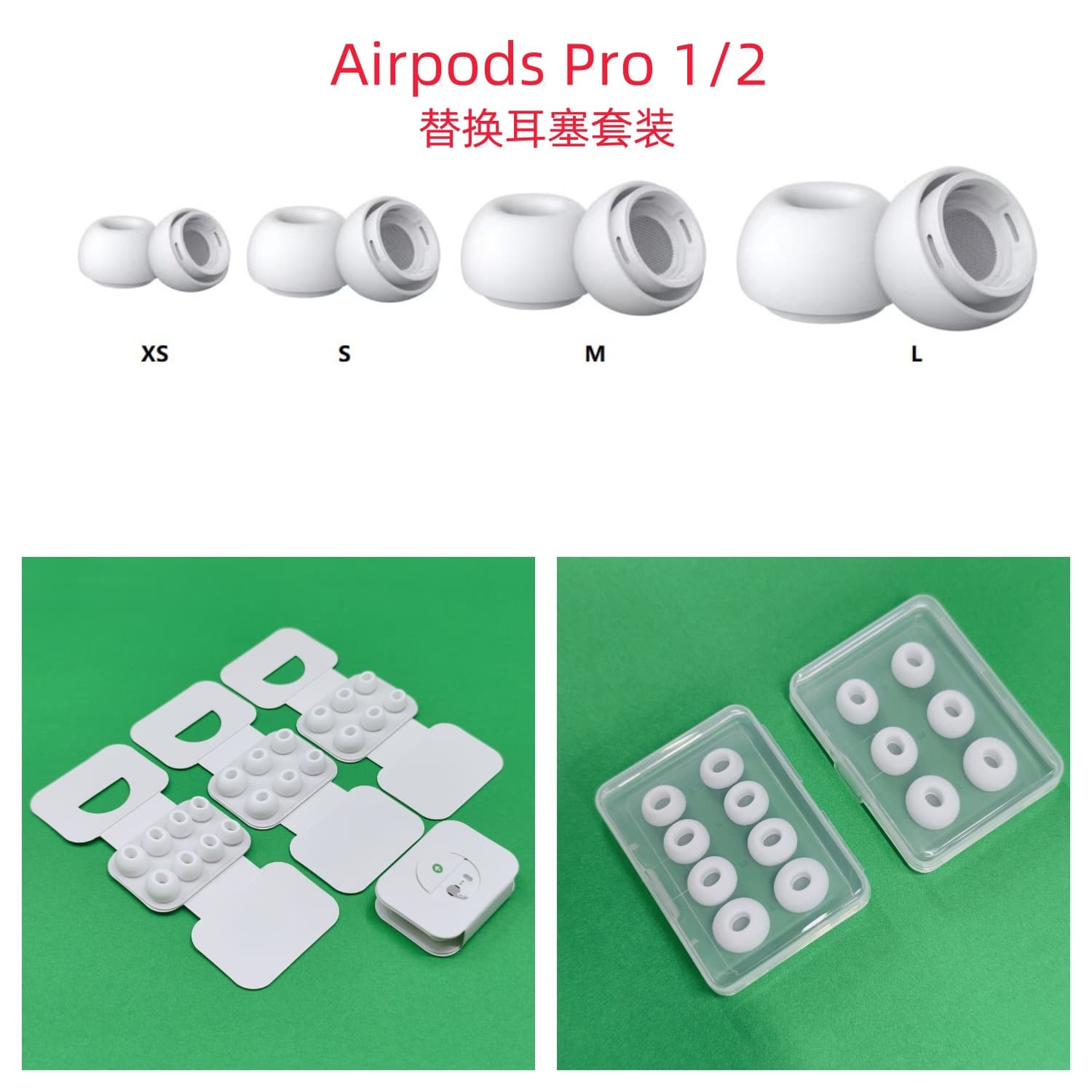 Wholesale Silicone Ear Tip Set with Pressure Relief Vents for Apple AirPods Pro